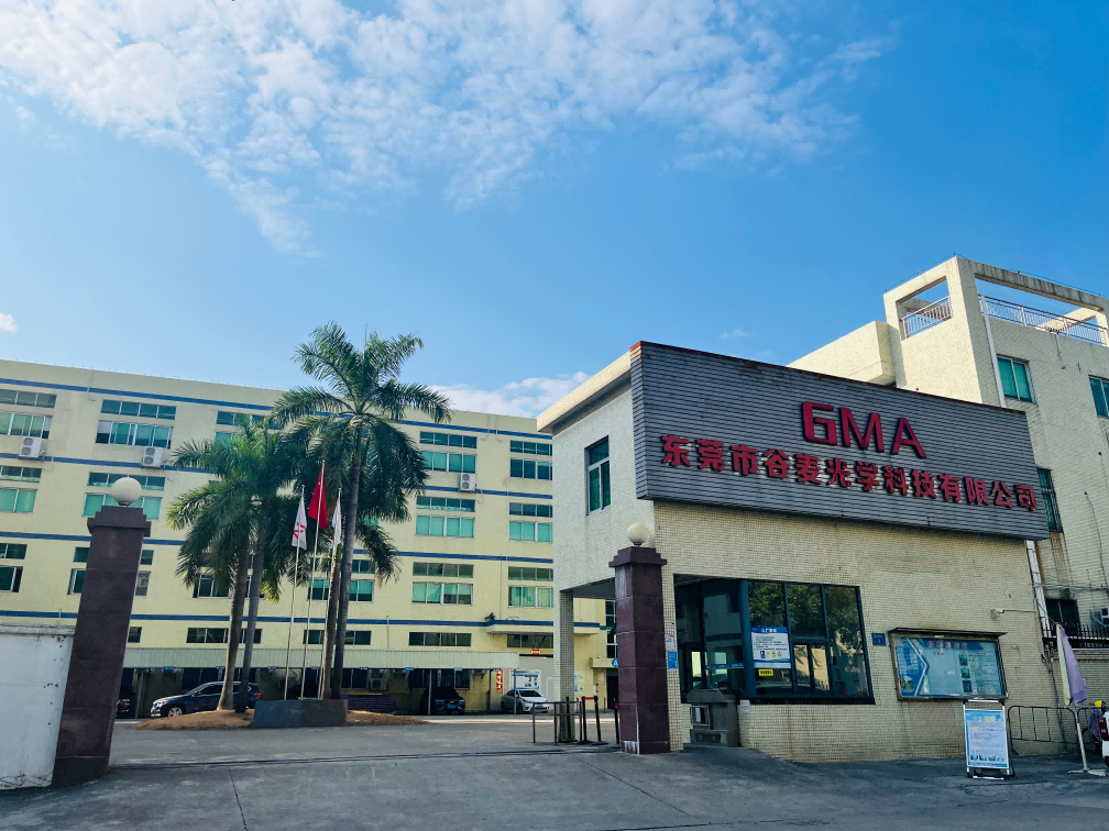 東莞光學(xué)正門(1)(1).png
