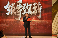 駿馬騰飛 共創(chuàng)輝煌” ——谷麥光電2026年度盛會(huì)圓滿(mǎn)落幕